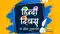 Hindi Divas