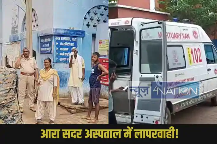 Bihar Health News Bihar Health News