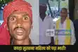 Bhojpur Woman Death