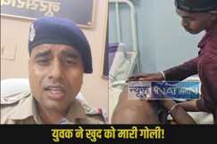 Nalanda Crime