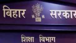 Tirhut regional education deputy director suspended 