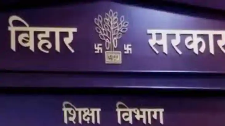 Tirhut regional education deputy director suspended 