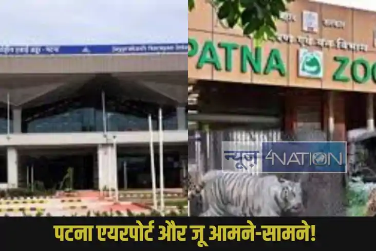 Patna Airport Patna Airport