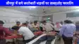 UP NEWS: जौनपुर में दो सगे व्यापारी भाईयों की गोली मारकर हत्या, इलाके में दहशत का माहौल
