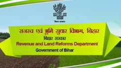 Bihar News : बर्खास्त संविदा कर्मियों की वापसी के लिए अब तक 1575 ने किया अपील, 235 को मिली स्वीकृति, शेष प्रक्रिया में....