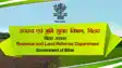 Bihar News : बर्खास्त संविदा कर्मियों की वापसी के लिए अब तक 1575 ने किया अपील, 235 को मिली स्वीकृति, शेष प्रक्रिया में....