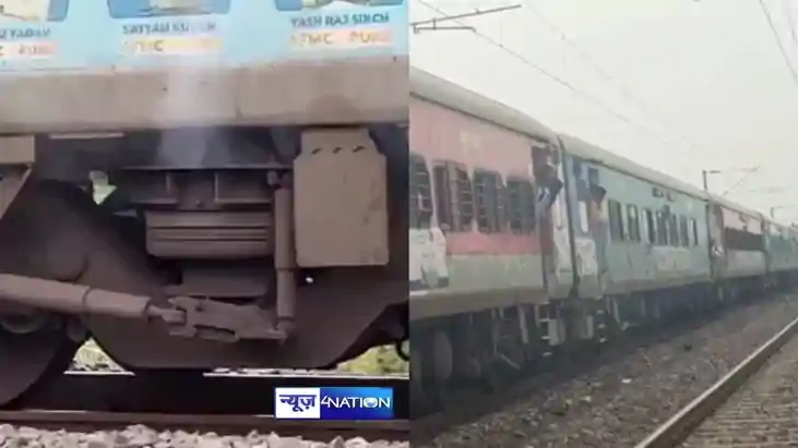 Fire breaks out in Patna Howrah Jan Shatabdi Express Fire breaks out in Patna Howrah Jan Shatabdi Express