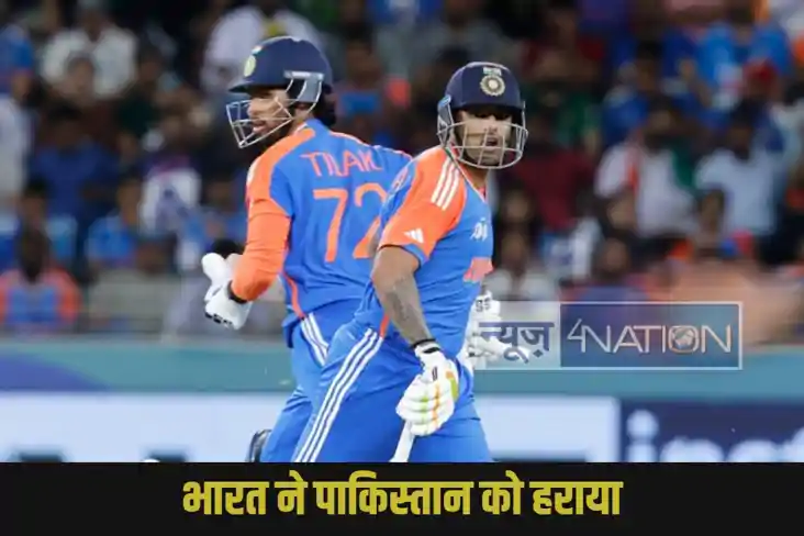 India vs Pakistan India vs Pakistan