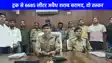 UP NEWS: बिहार चुनाव में बंटने जा रही थी डेढ़ करोड़ की शराब,  पटना से आई कॉल ने सारा खेल खराब कर दिया