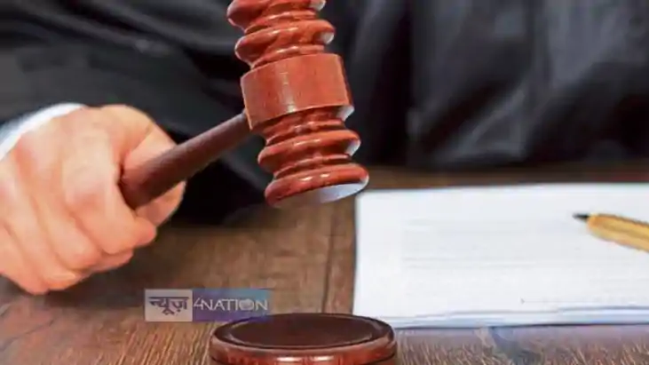 Supreme Court Decision Supreme Court Decision