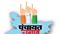 Bihar Panchayat Polls 2026
