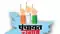 Bihar Panchayat Polls 2026