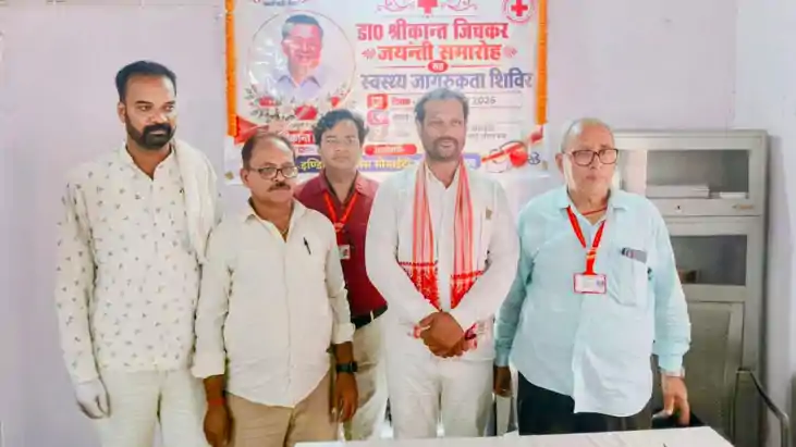 बाढ़ रेड क्रॉस सोसायटी ने मनाई डॉ. श्रीकांत जिचकर की 73वीं ज