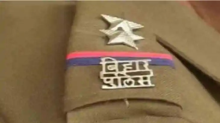 Bihar Police SI Promotion 2026