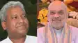 Bihar News : UCC को लेकर केंद्रीय गृह मंत्री अमित शाह के संकल्प का मंत्री संतोष सुमन ने किया समर्थन, आरक्षण में 'कोटे में कोटा' लागू करने की रखी मांग