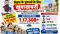 Bihar government jobs
