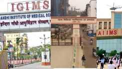 Patna Hospitals