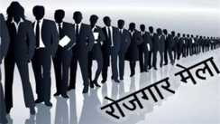 Bihar News : पटना में युवाओं के लिए बड़ा अवसर, दीघा ITI में इस दिन को लगेगा रोजगार मेला, 2000 से अधिक पदों पर होगी बहाली 