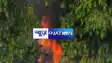  Fire at Patna Son Bhawan 