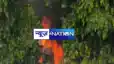  Fire at Patna Son Bhawan 