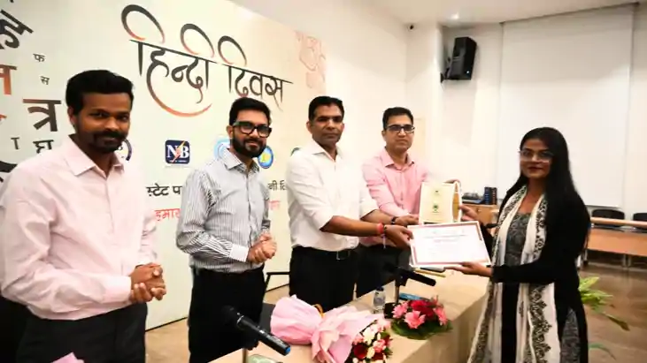 Hindi Diwas 2026 : BSPHCL में विशेष कार्यक्रम का हुआ आयोजन, 