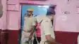 Katihar Four Suspected Foreign Nationals Detained in Train