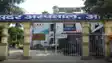 Bihar News : बिहार के सरकारी अस्पताल में मानवता शर्मसार, कई दिनों से भटकते युवक की हुई मौत, लावारिस हालत में घंटों पड़ा रहा शव 