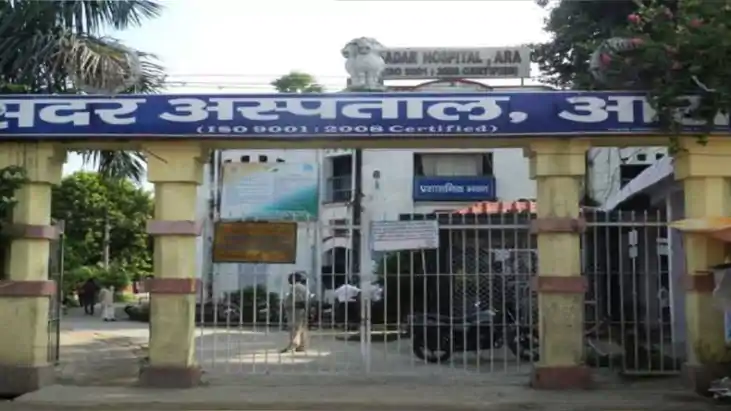 Bihar News : बिहार के सरकारी अस्पताल में मानवता शर्मसार, कई 