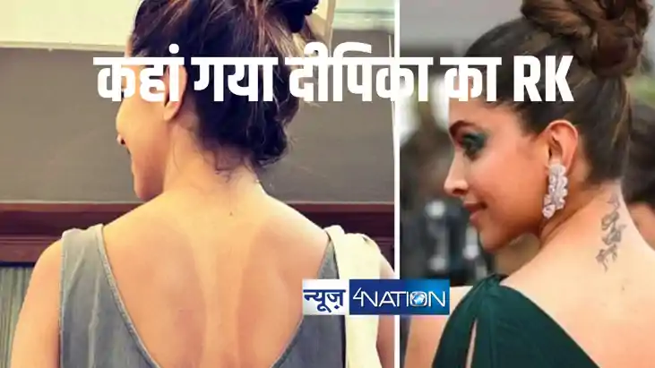 प्रेगनेंसी एन्जॉय कर दीपिका पादुकोण ने दी नई खुशखबरी, RK हुआ