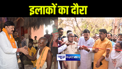 भागलपुर के कांग्रेस प्रत्याशी अजीत शर्मा ने कहलगाँव दक्षिणी क्षेत्र के कई गांवों का किया दौरा, कहा मौका मिलने पर इलाके को करेंगे प्रदूषण मुक्त 