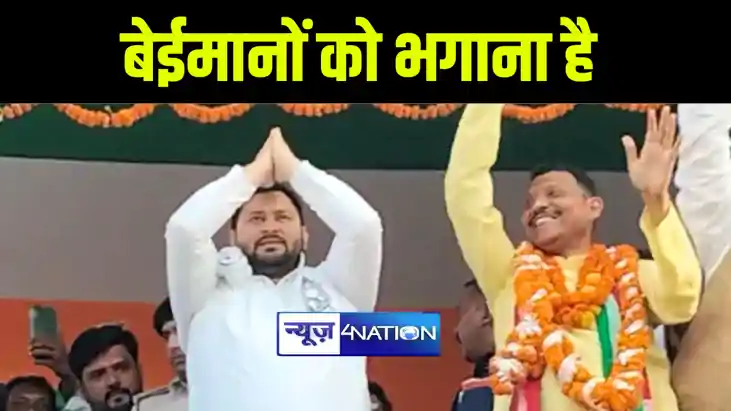 खगड़िया में पीएम मोदी और सीएम नीतीश पर जमकर बरसे तेजस्वी यादव