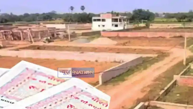 Bihar Land Survey