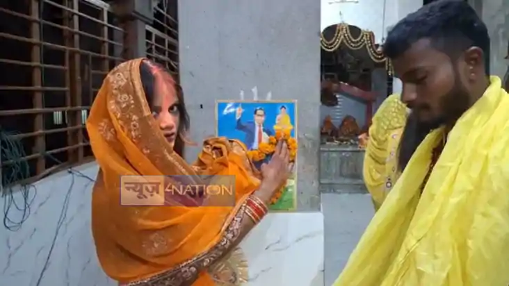Marriage in Front of Ambedkar