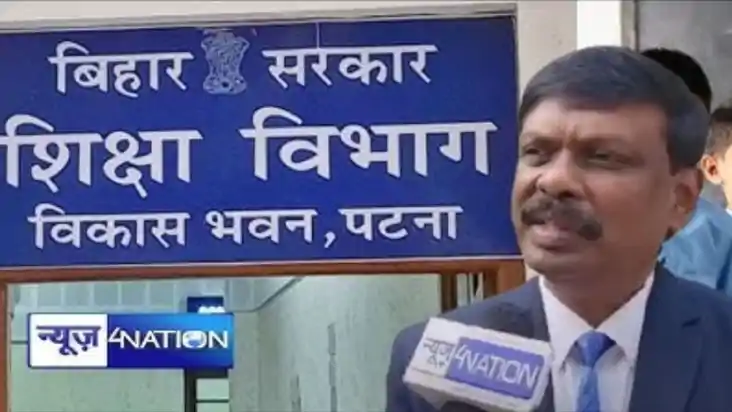 Bihar Teachers News 