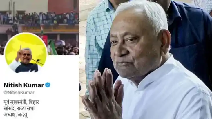 nitish kumar changes social media bio