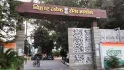 BPSC 71st mains exam