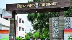 Bihar govt jobs 1200 posts SDM DSP included new exam pattern