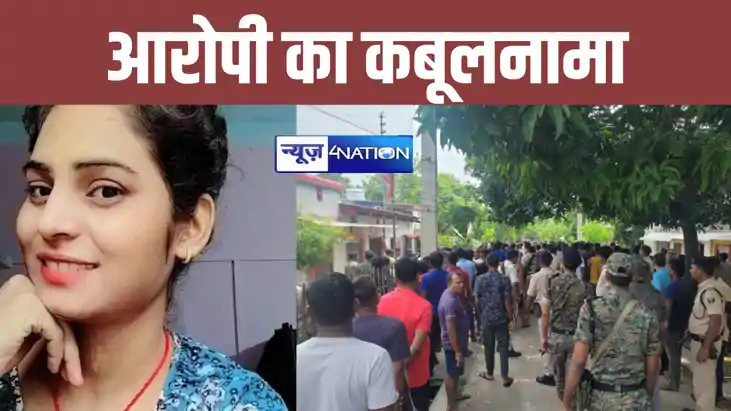 भागलपुर पुलिस लाइन में हुए हत्याकांड का खुला राज, महिला सिपा