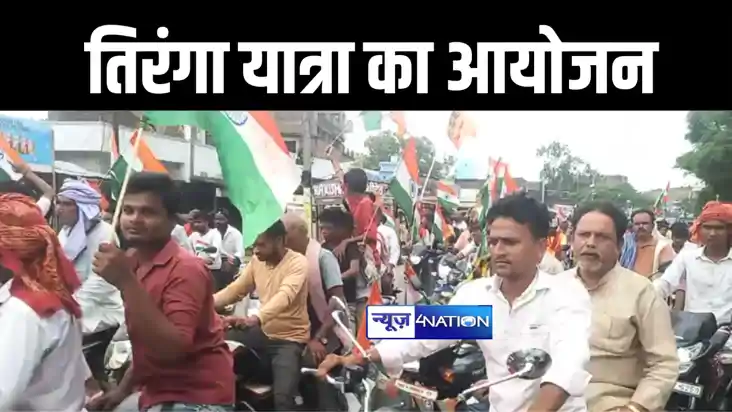  केंद्रीय मंत्री सतीशचंद्र दुबे ने बेतिया में सैकड़ों समर्थको