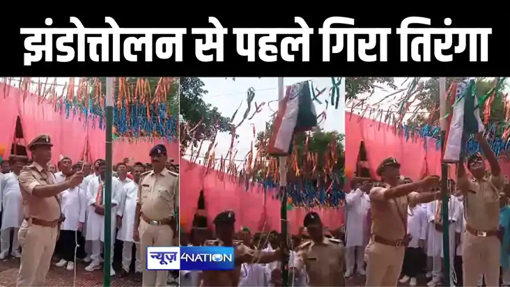 मुजफ्फरपुर के तुर्की थाना में दो दो पूर्व मंत्रियों की मौजूद मुजफ्फरपुर के तुर्की थाना में दो दो पूर्व मंत्रियों की मौजूद