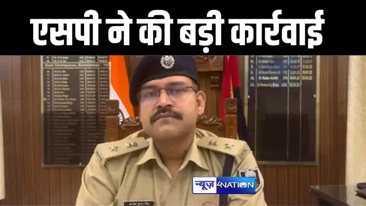 स्वतंत्रता दिवस पर मोतिहारी एसपी कांतेश कुमार मिश्र ने की बड़