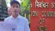 Election Commission