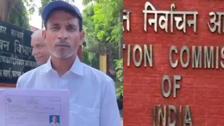 Election Commission