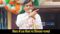 Bihar Politics