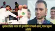 Bhuneshwar Singh Yadav death anniversary