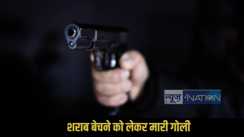 Gopalganj Crime