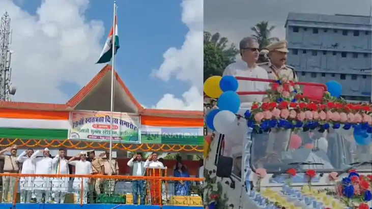 Independence Day