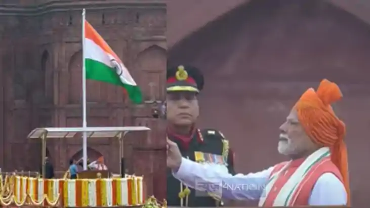 79th Independence Day