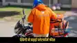 swiggy platform Fee Hike