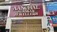 Patna Jeweller Shot in Stomach During Late Night Shop Attack